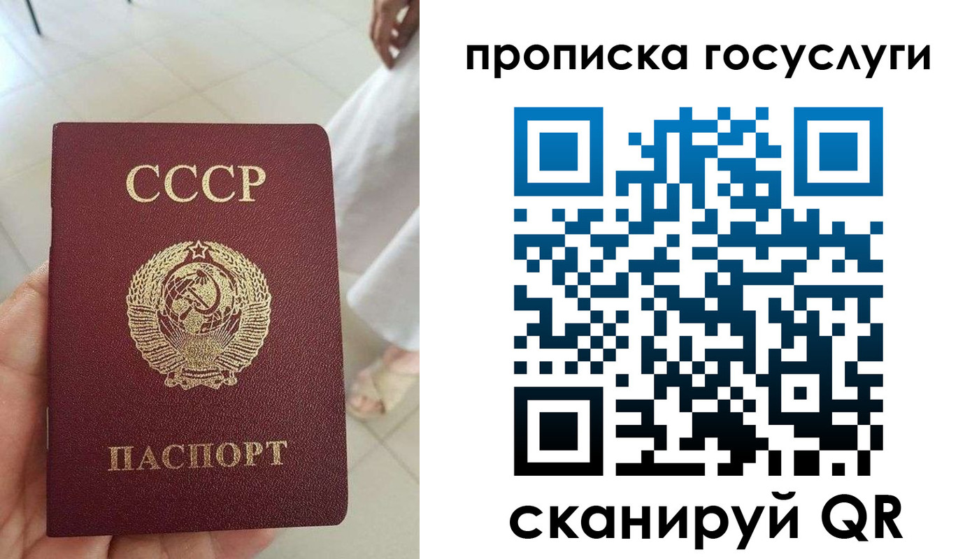 временная регистрация поиск в Тамбовской области