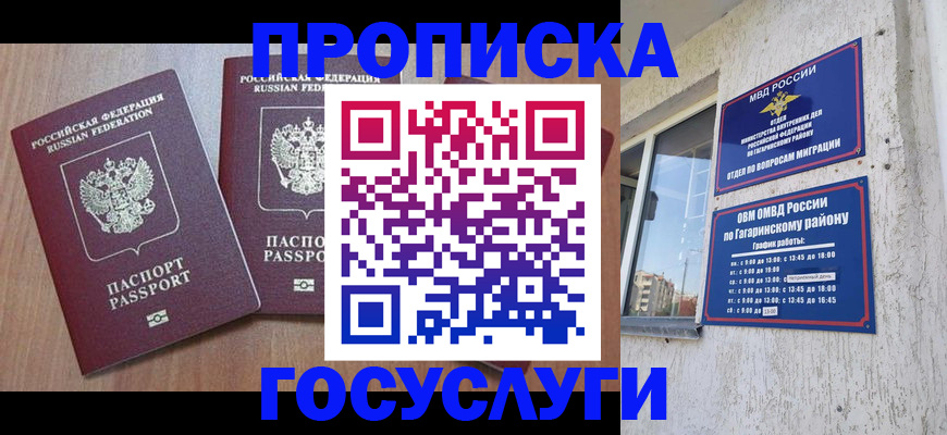найти адрес прописки в Тамбовской области