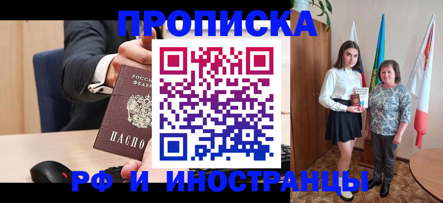 регистрация в Тамбовской области