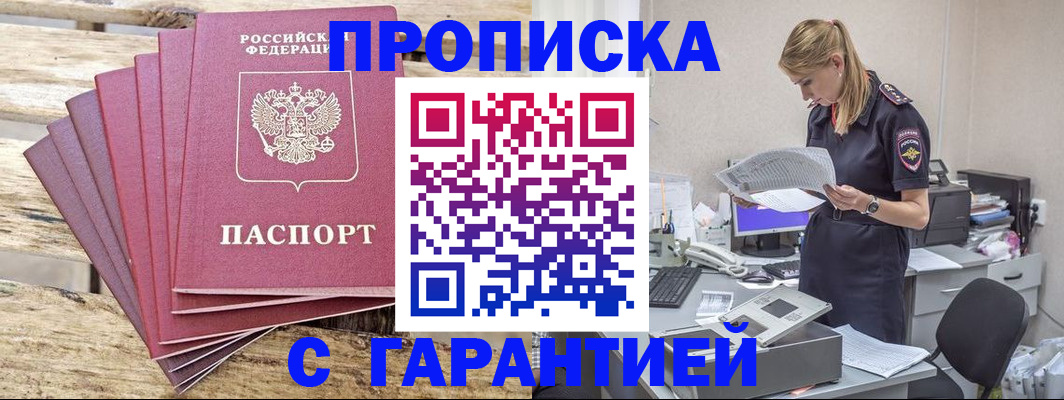 временная регистрация госуслуги в Тамбовской области