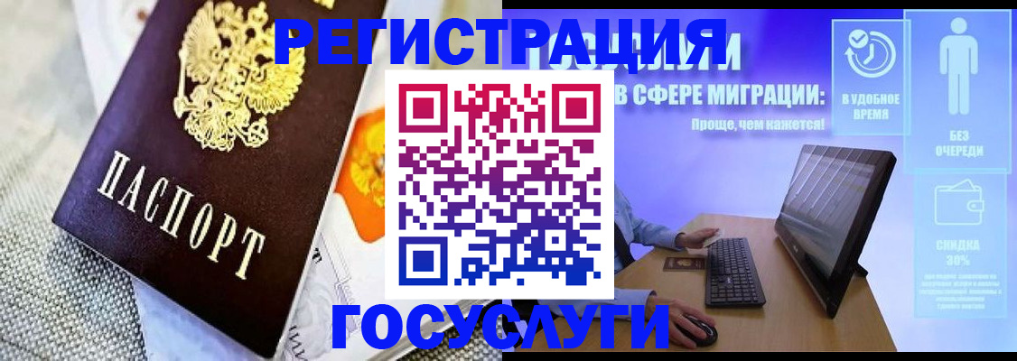 прописка поиск в Тамбовской области